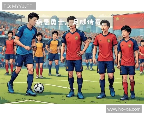 我心中的足球巨星们与他们的传奇故事分享
