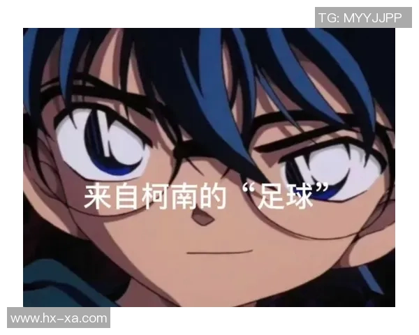 柯南与楼梯足球明星的奇妙冒险揭开了运动与推理的全新篇章 柯南与楼梯足球明星的奇妙冒险揭开了运动与推理的全新篇章