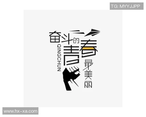 西安篮球队的崛起之路精英赛背后的奋斗与团结故事